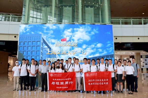 1627612033478307.jpg 图1-东方电气合照.JPG