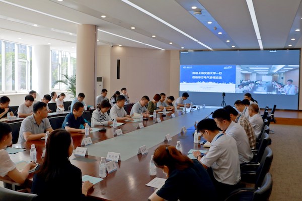 1627612076210855.jpg 图2-东方电气交流会.JPG