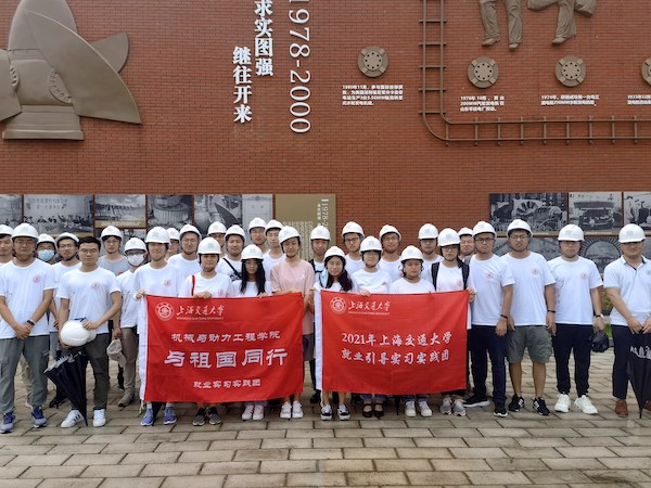 1627612126513787.jpg 图5-东方电机合照.jpg