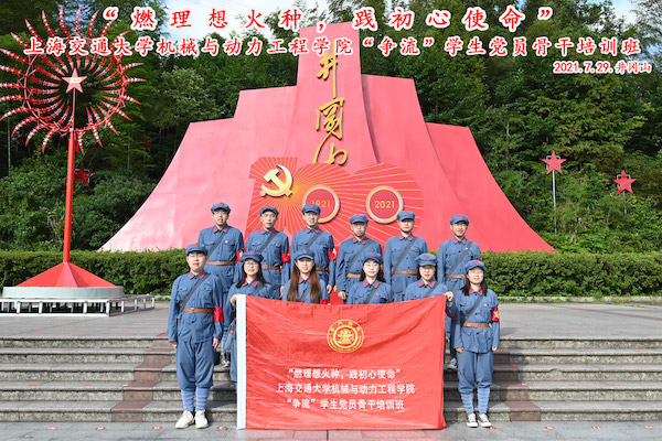 1628152684385985.jpg 图1 实践团合影.jpg