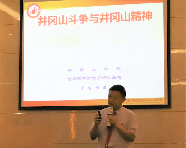 1628152865979671.png 图7 李忠教授为实践团上党课.png