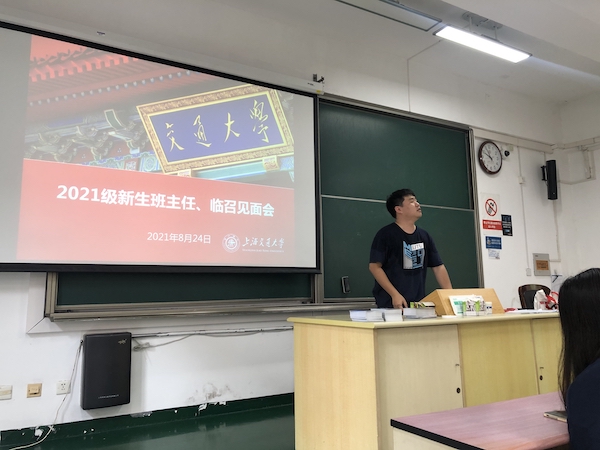 1629885943597494.jpg 图1 任子文主持.jpg