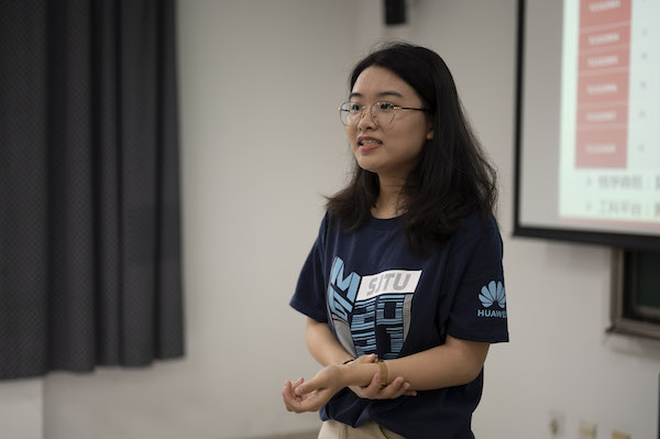 1629885972979966.jpg 图2 戴雨吟发言.jpg
