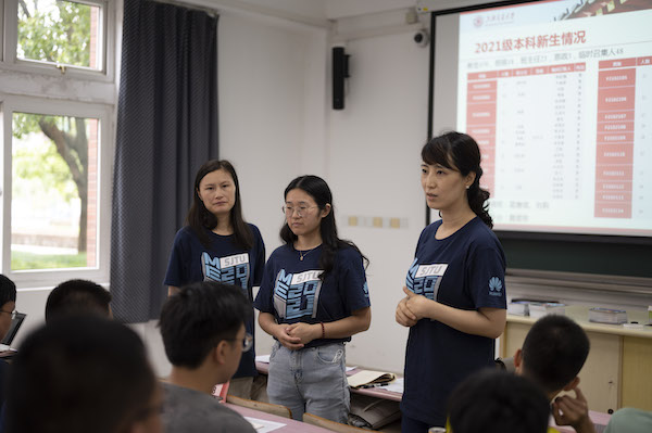 1629886018935208.jpg 图4 教务老师发言.jpg