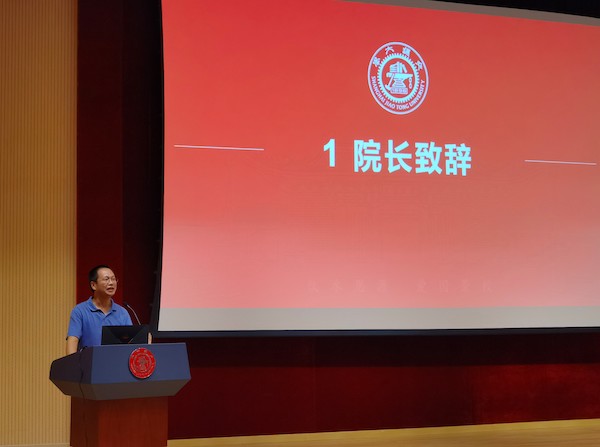 1632068115715748.jpg 图1-顾汉洋院长致辞.jpg
