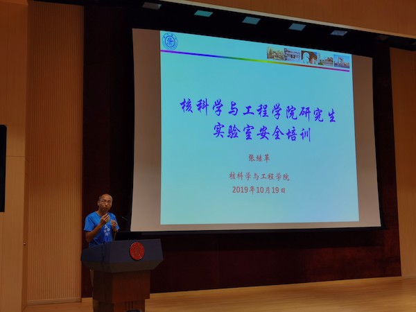 1632068330102815.jpg 图6-张继革老师实验室安全教育.jpg