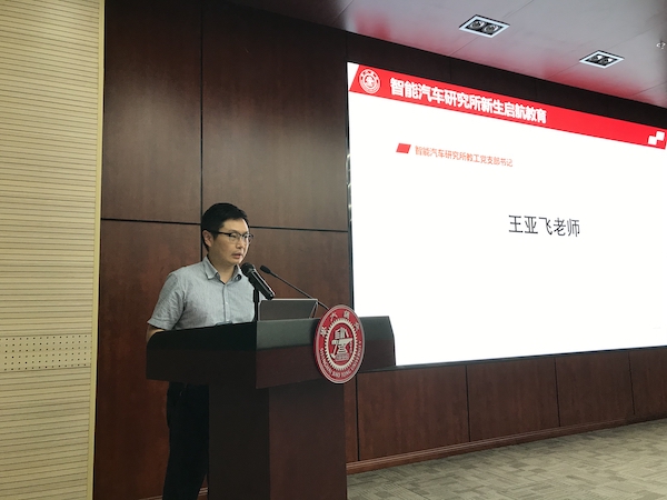 1632069049582331.jpg 王亚飞老师.jpg