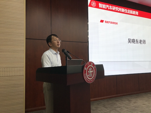 1632069093290634.jpg 吴晓东老师.jpg