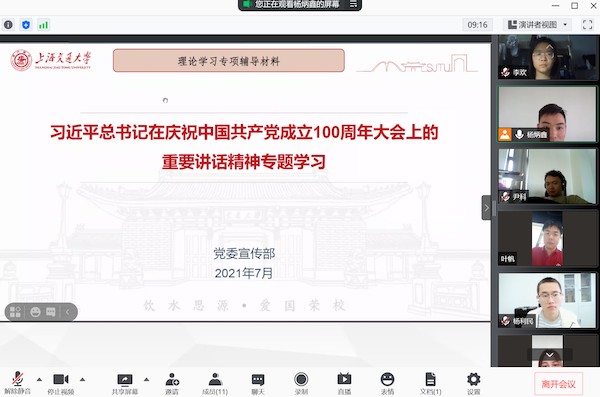 1632392264570103.jpg 图片1.jpg