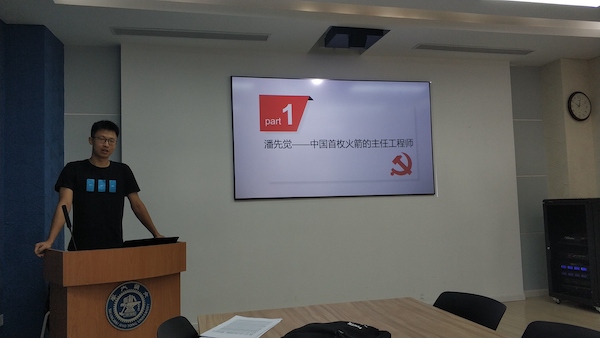 1632748858715487.jpg 图二+张智铤书记微党课.jpg