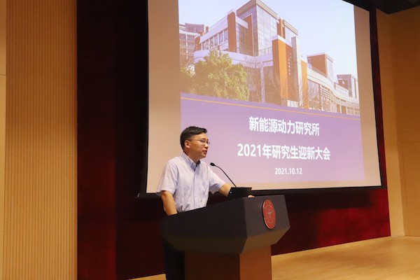 1634107450471288.jpg 图1 林赫所长主持.JPG