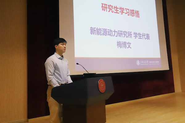 1634107727947283.jpg 图4 梅博文发言.JPG