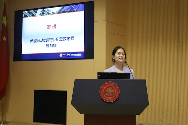 1634107749329867.jpg 图5 思政教师陈俞婕发言.JPG