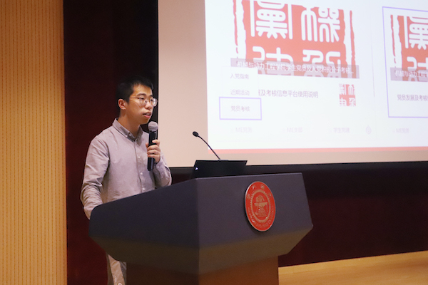 1634107860560650.jpg 图10 肖邦介绍考评细则.JPG