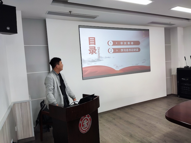 1634804455825668.jpg 图3 王杰同志介绍辛亥革命内容.jpg