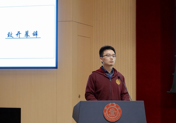 1636291243353311.jpg 图1 嘉宾致辞.JPG