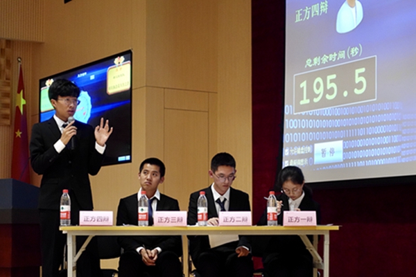 1636291317411526.jpg 图3 辩论过程.JPG