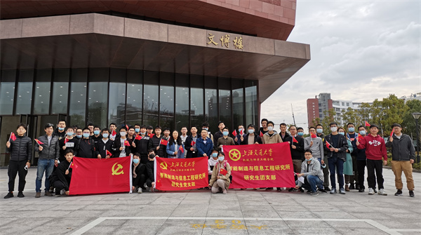 1637410482264975.jpg 1师生们校史馆门口合影.jpg