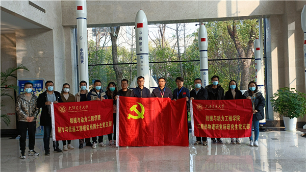 1638963861776967.jpg 图3 支部成员与航天八〇五研究所合影.jpg