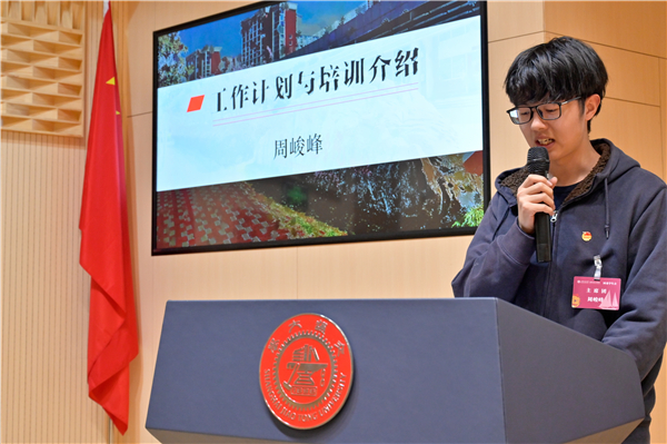1646189048722935.jpg 图3 主席团成员周峻峰发言.jpg