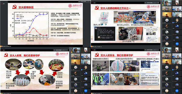 1647945349269156.png 图3疫情专题.png