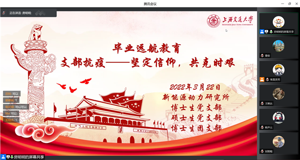 1648216484449531.png 01-会议封面.png