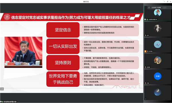 1648530011226168.png 图3.png