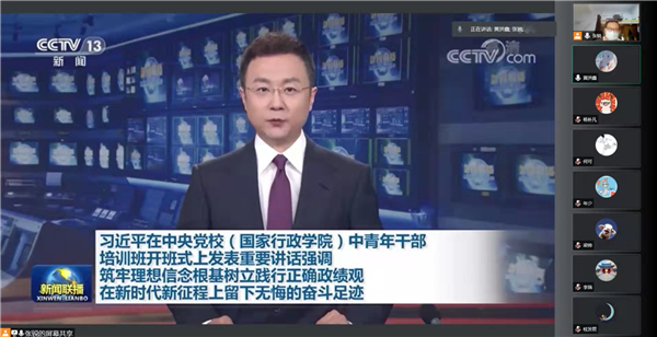 1648982190262383.jpg 图3+总书记重要讲话学习.jpg
