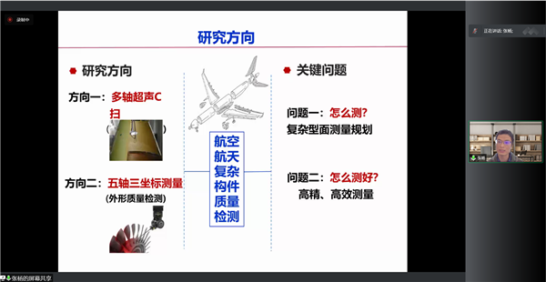1649663211192317.png 图4-张杨.png