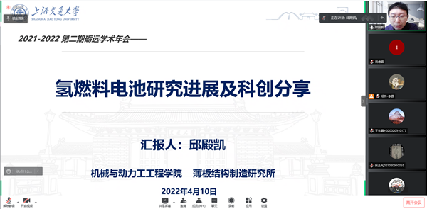 1649666103687331.png 图3.png