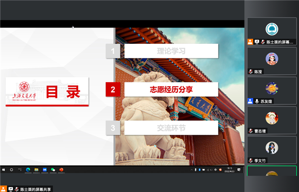 1650947063284747.png 图3.png