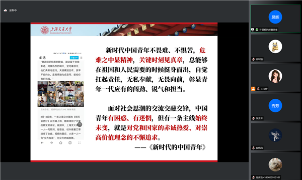1651210057493125.png 图4.png