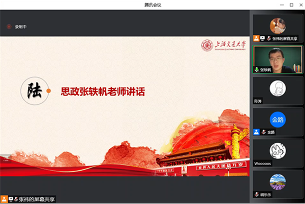 1651216847158990.png 图6.png