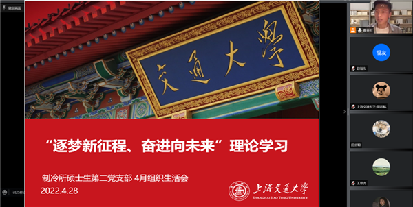 1651556879637306.png 图1.霍香岩同志主持会议.png
