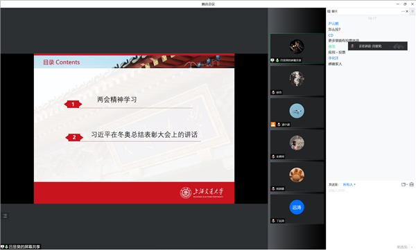 1651558463783566.png 图3.png