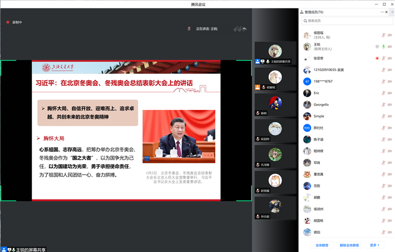 1651760561763487.png 图二.png