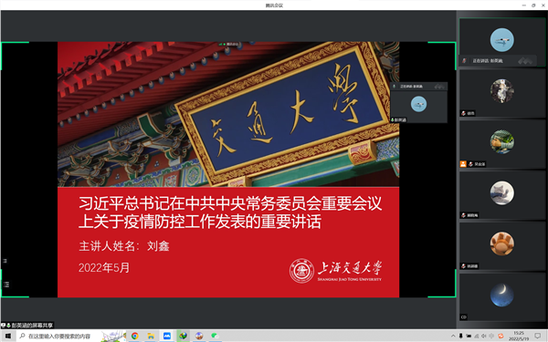 1653576250780390.png 图1.png
