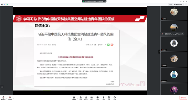 1653917198748727.png 图6 习近平总书记回信.png
