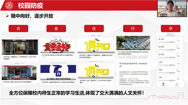 1653917762958509.png 图3.png