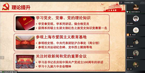 1653966136679960.jpg 04-杨凯.jpg