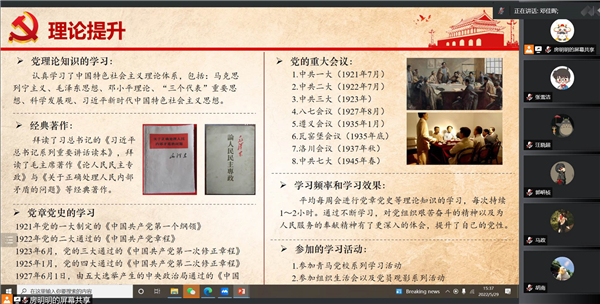 1653966145582003.jpg 05-邓佳晖.jpg