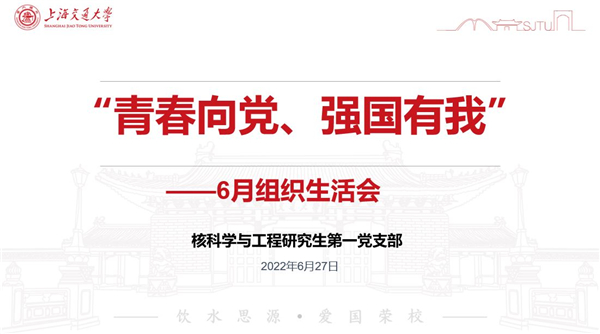 1656340104518350.jpg 【1会议封面】.jpg