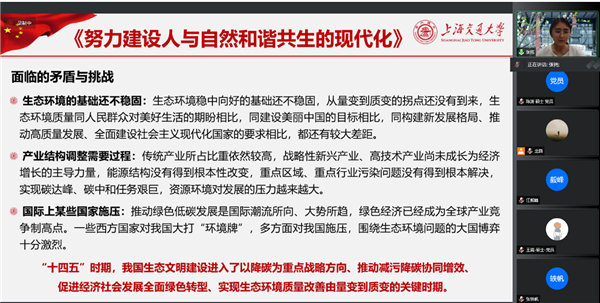 1656400082411219.png 图3.png