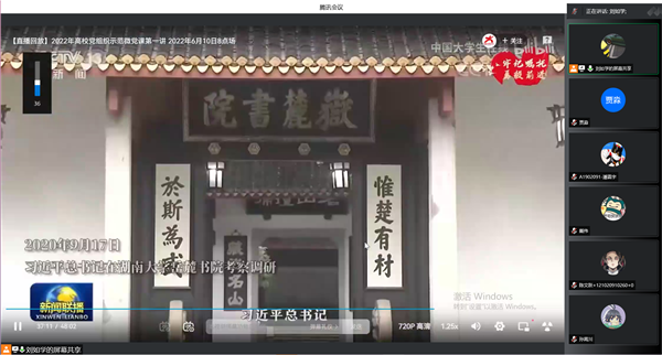 1656400888858714.png 图四.png
