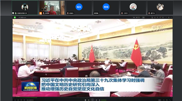 1656561616850012.png 图2.习近平总书记主持集体学习.png