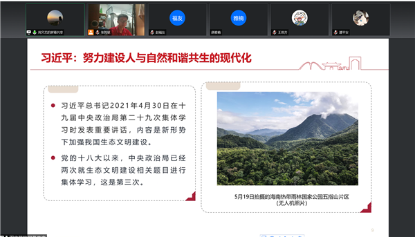1656561635316634.png 图4.周文艺同志分享.png