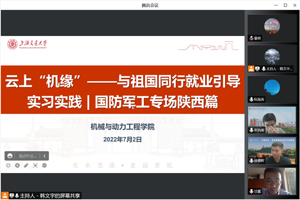 1656986961952764.png 01-会议封面.png