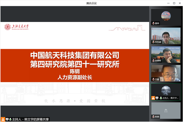 1656986978798134.png 03-陈钢介绍.png