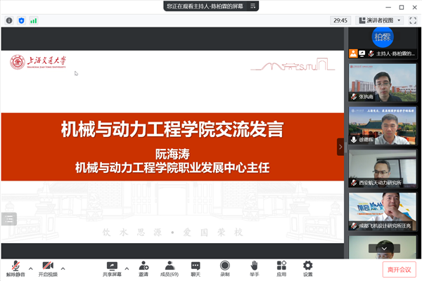 1656987313447828.png 图三-阮海涛致辞.png