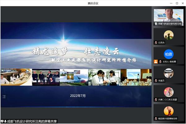1656987324656738.png 图四-汪亮介绍.png